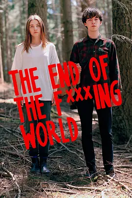 去他妈的世界第一季TheEndoftheFuckingWorldSeason1